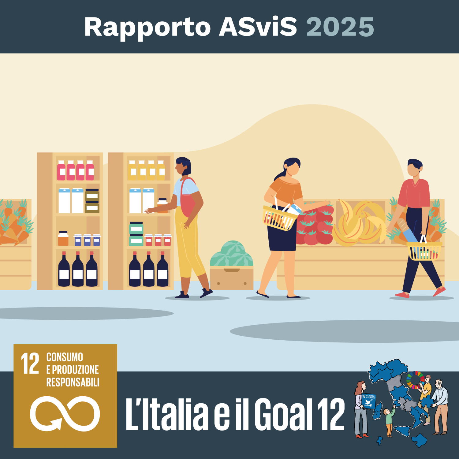 goal 12