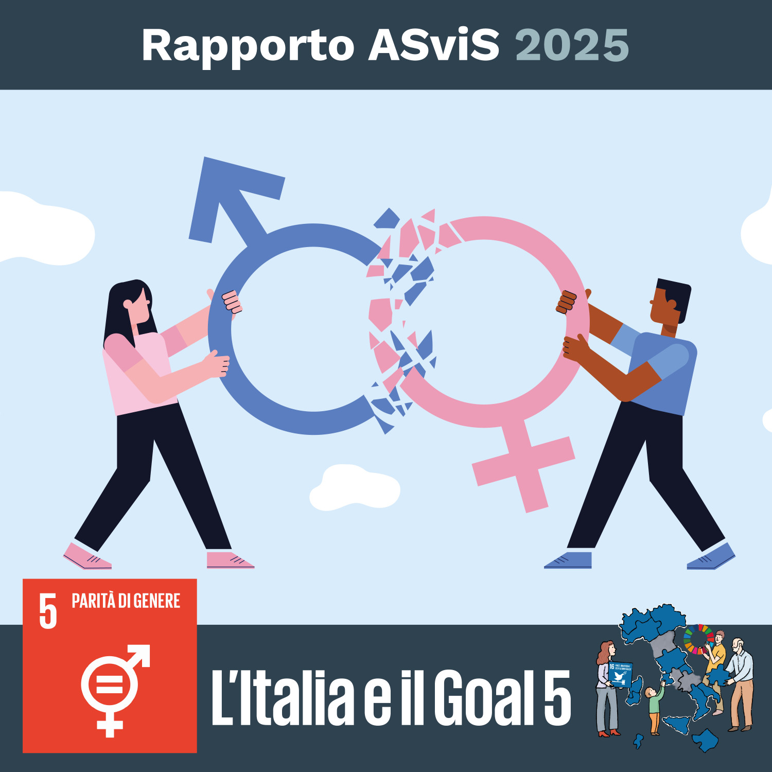 goal 5