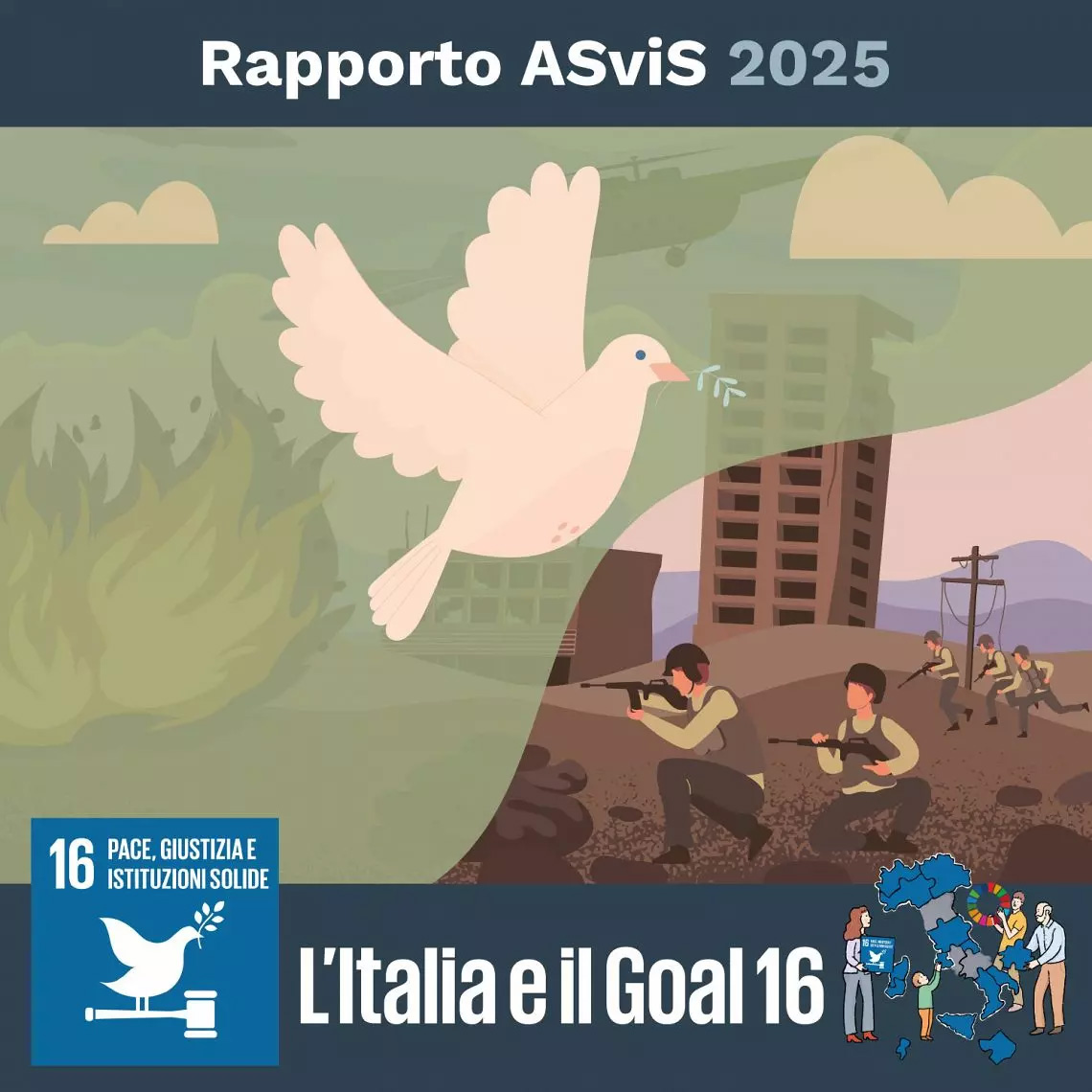 goal-16-2025